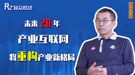 未來20年|未来20年，很可能是两类全球化同时进行